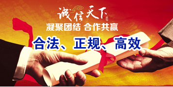 萨迦要债公司