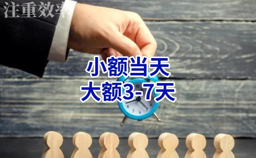 萨迦清欠公司