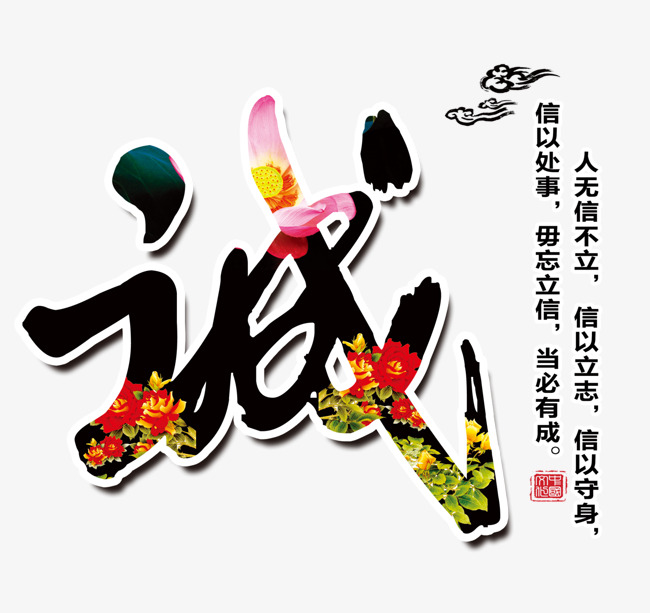 萨迦追债公司